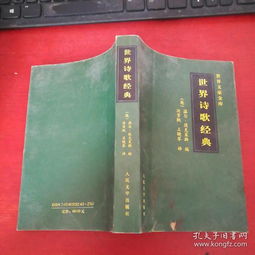 復(fù)古詩句簽名