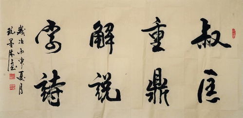 關(guān)于重字的詩句和解釋,含有重字的詩句,帶有重字的詩句
