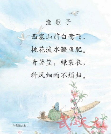 垂釣,詩(shī)句,描寫,詩(shī)中