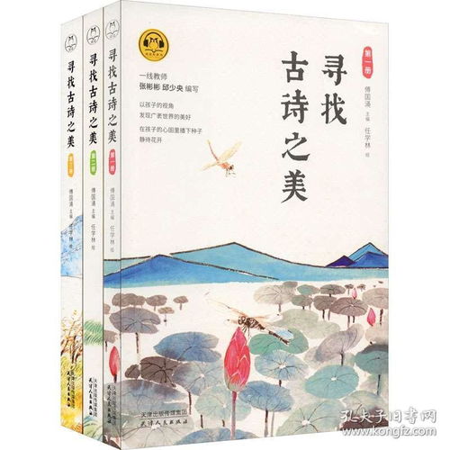 古詩,詩句,含有