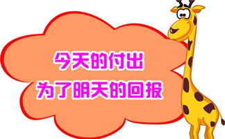 有付出就有回報(bào)的古詩(shī)句