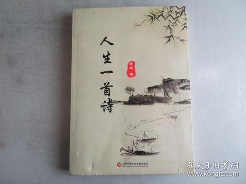 關(guān)考驗人生的古詩句