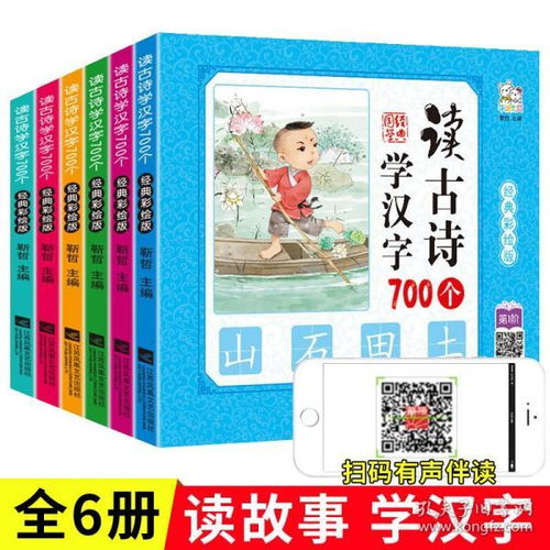 詩(shī)句,帶國(guó)字