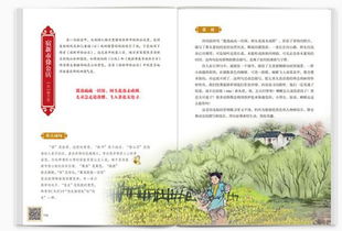 初中古詩(shī)文中含燕的詩(shī)句