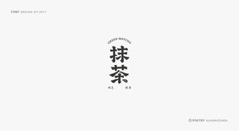 關(guān)于鴻德詞字詩(shī)句