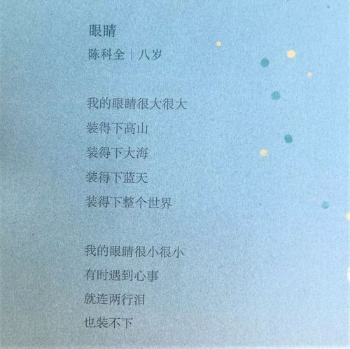 關(guān)于描寫老師讀書的詩句古詩