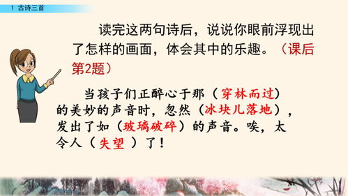 古詩(shī)句練習(xí)