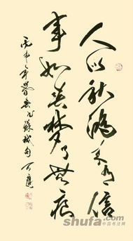 有關于反問的詩句