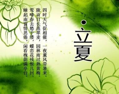 關(guān)于人吃清淡的詩句