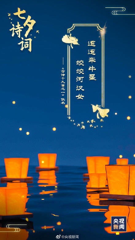 浪漫的求愛(ài)古詩(shī)句