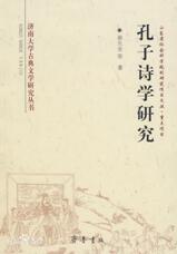 論語(yǔ)中關(guān)于教育的詩(shī)句