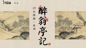 飛花令含有字的詩句古詩