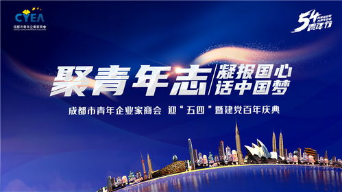 關于青報國詩句