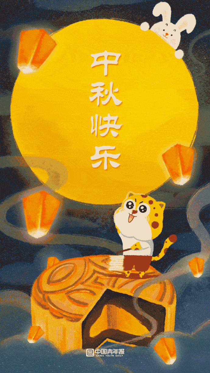 關于月兩團圓的詩句