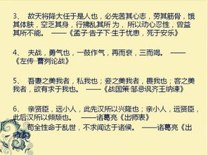 詩句,初中,教師