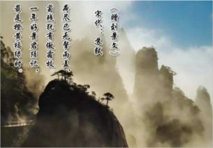 贈(zèng)劉景文古詩(shī)句的意思