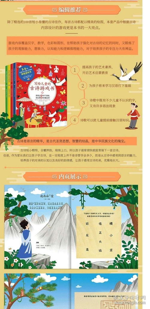 有關(guān)童字的古詩(shī)句子