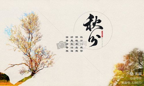 二十四節(jié)氣雨水的詩句,二十四節(jié)氣小雪詩句,二十四節(jié)氣大雪詩句