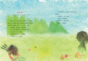 古詩,個(gè)字,賞析,句子