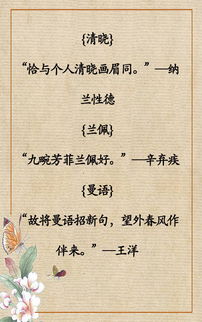 情侶名字兩個(gè)字古詩句