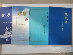 關于赤子之情的詩句