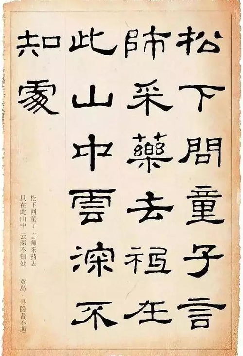 關(guān)于人字的詩(shī)句古詩(shī),含夏字的詩(shī)句古詩(shī),含春的詩(shī)句古詩(shī)