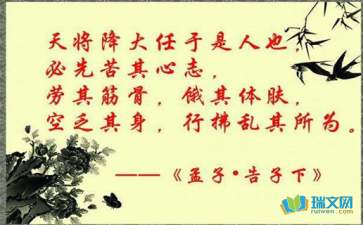 正能量古詩句大全集