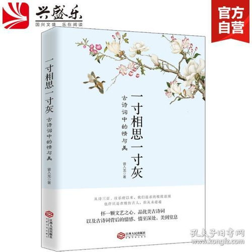 古詩(shī)句里的文化常識(shí)