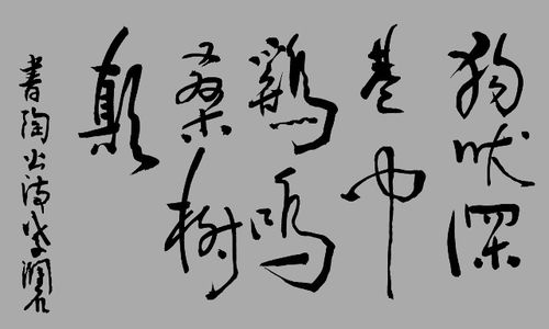 如斯的詩句描寫景色的古詩