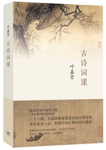 古詩,詩句,歷史