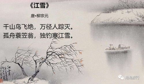 關(guān)于寫雪的詩(shī)句名句古詩(shī)文網(wǎng)