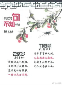 醉塵煙古詩(shī)句