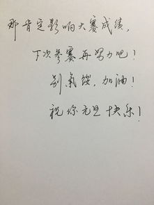 講了比賽古詩句