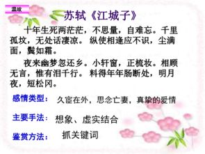 思想懷人的詩句10首,表達(dá)思想懷人的詩句,關(guān)于抒發(fā)思想懷人之情的詩句