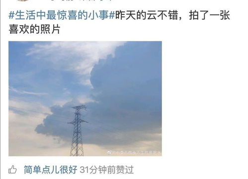 關于碧空如洗的詩句子