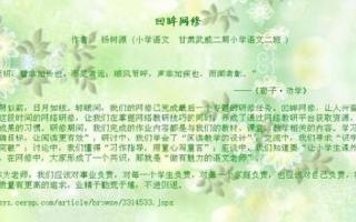 關于童苦的詩句