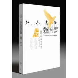 關(guān)于強(qiáng)國(guó)的現(xiàn)代詩(shī)句