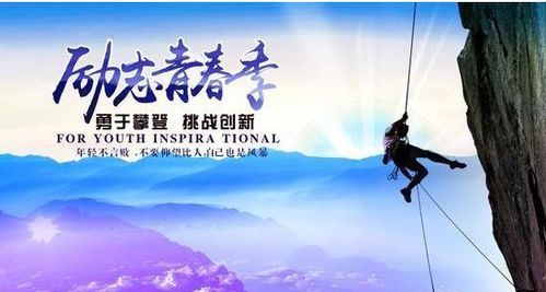 勵(lì)志的詩(shī)句古詩(shī),關(guān)于中考勵(lì)志的詩(shī)句古詩(shī),關(guān)于路的詩(shī)句古詩(shī)勵(lì)志