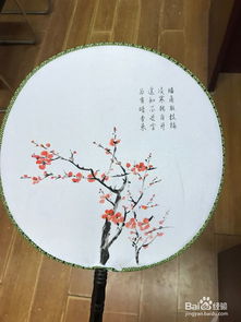 關(guān)于梅花的詩句寫在扇子上