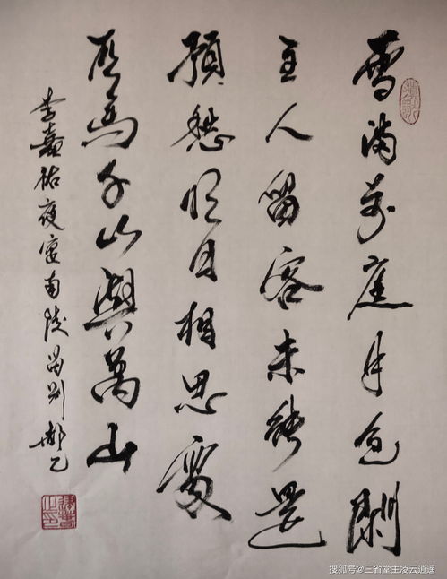 關(guān)于冬天和送別的詩(shī)句