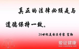 法治古詩(shī)句名言