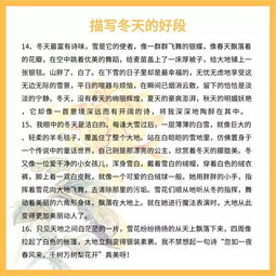 關于共享詩句的作文