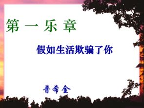 關于生命和生活的感悟的詩句,生存艱難生活不易詩句,生存不容易,生活不簡單的詩句