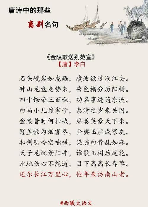 詩(shī)篇中關(guān)于磐石的詩(shī)句