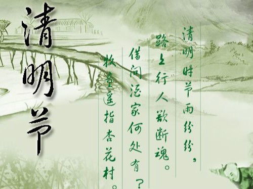 關于寒食的詩句古詩短