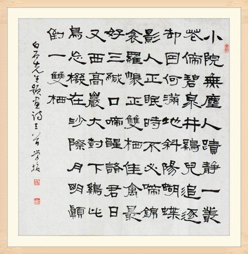 關(guān)于老師學(xué)校的詩句古詩