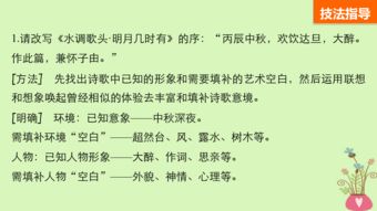 關(guān)于高中語(yǔ)文的寫作常用詩(shī)句