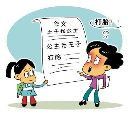 關(guān)于打胎的詩句