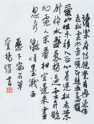 關(guān)于書畫藝術(shù)的詩句