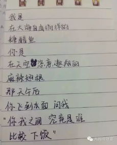 關(guān)于餓得的詩句